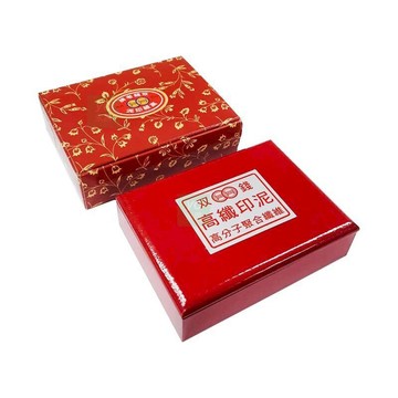 文具｜收納｜辦公用品 雙錢牌 5x7(蓋印面18x12cm)木盒 關防 印台 印泥 /個
