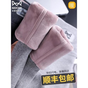 貓人東北零下40度防寒打底褲2025新款女冬季加絨加厚外穿保暖棉褲