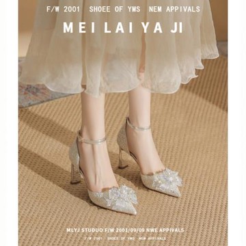 意美絲水晶花朵主婚紗高跟鞋婚鞋女2025新款夏季銀色絕美粗跟單鞋