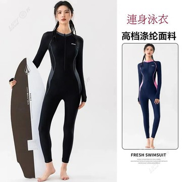 【2026新款】競速泳衣潛水衣衝浪服長袖長褲一件式式泳衣保守顯瘦防晒泳衣女海邊沙灘衝浪浮潛連身泳裝
