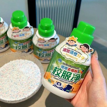 免運💒臺灣熱銷🐬校服淨泡泡去垢粉校服淨強效衣領淨彩漂洗衣粉活氧爆炸鹽去污漬粉