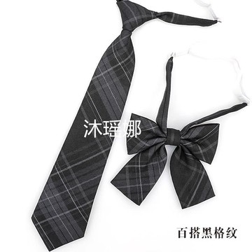 台灣出貨日係格子jk領結領花領帶女學院風畢業照免打蝴蝶結襯衫水手服兒童0407 WFGV