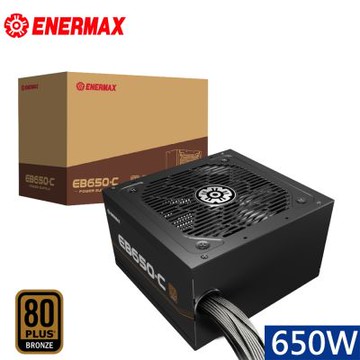 ENERMAX 保銳科技 EB650-C 650W 80PLUS銅牌 電源供應器
