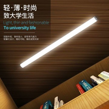 床頭燈宿舍神器led護眼學生宿舍閱讀神器臺燈書桌磁鐵USB長條燈管