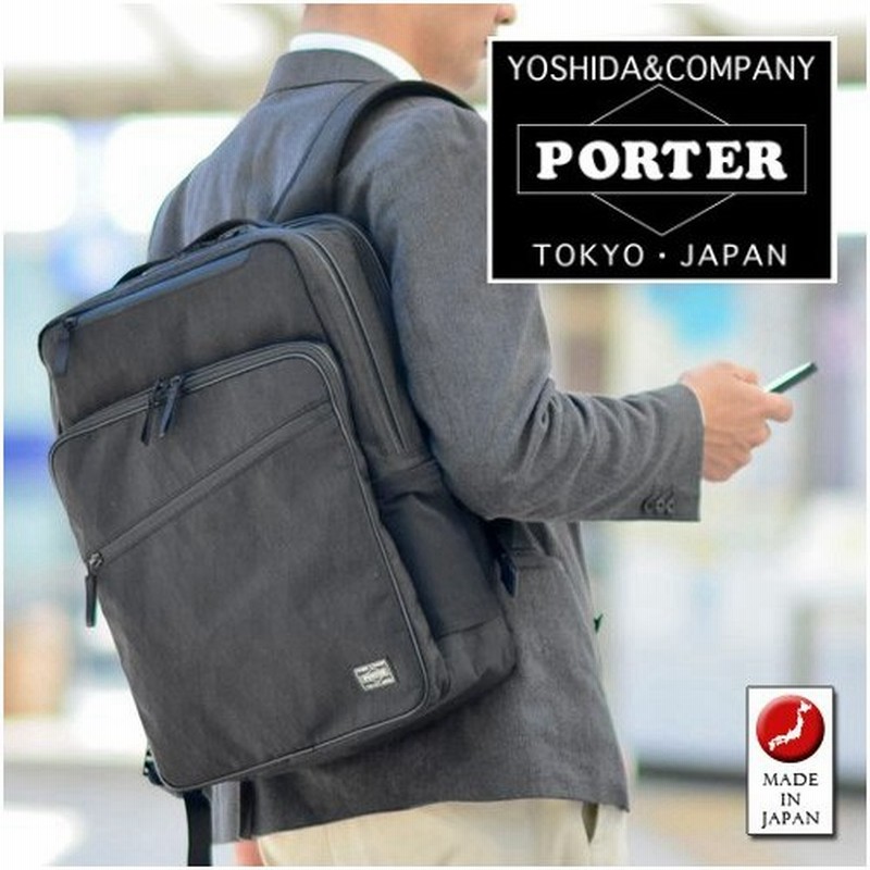 最大p 21 ポーター Porter デイパック リュックサック リュック Hybrid ハイブリッド 吉田カバン 737 防水 通販 Lineポイント最大0 5 Get Lineショッピング