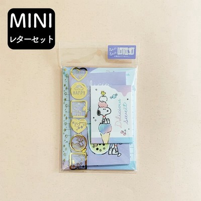 ss クラックス 便箋の通販 65件の検索結果 Lineショッピング