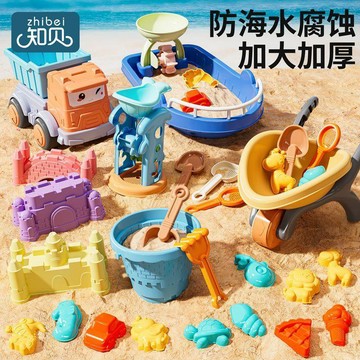 【臺灣-出貨】1到3歲兒童沙灘玩具全套-戲水挖沙工具沙漏鏟子桶海邊玩沙套裝