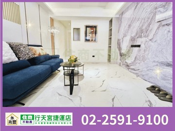 永兆豐團隊中和華福亮麗2房｜新北市中和區華福街