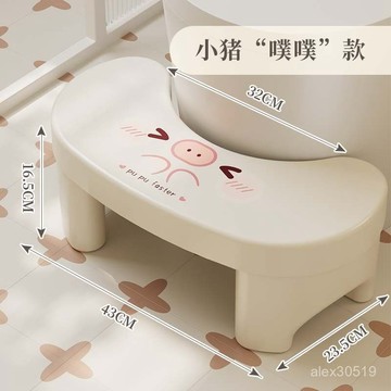 🍒桃園出貨🍒馬桶凳傢用加厚防滑踩腳凳 墊腳凳 浴室椅 擱腳凳 兒童闆凳 洗澡凳 廁所蹲坑神器 坐便凳孕婦腳踏凳