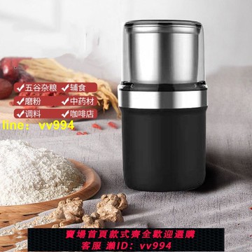 Miniature Electric Pulverizer 110V220V電動研磨機打粉機磨粉機