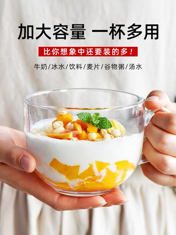 燕麥牛奶早餐杯家用馬克杯喝水玻璃杯子女大容量帶蓋勺咖啡杯套裝