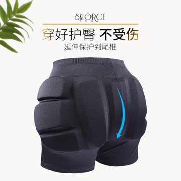 花樣滑冰護臀褲 兒童防摔褲 成人男女溜冰滑雪輪滑運動護具 免運開發票