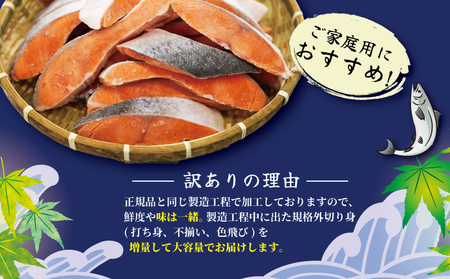 訳あり 厚切り 鮭 サケ 2.0kg 冷凍 銀鮭 海鮮 魚 規格外 不揃い 切り身 訳あり 大人気鮭 訳あり サーモン 人気鮭 サーモン 訳あり 鮭切身 サーモン 訳あり 鮭切り身 大容量鮭 訳あり鮭 訳あり 海鮮鮭 切りみ鮭 訳あり 冷凍鮭 鮭 訳あり 訳あり 塩鮭 銚子東洋