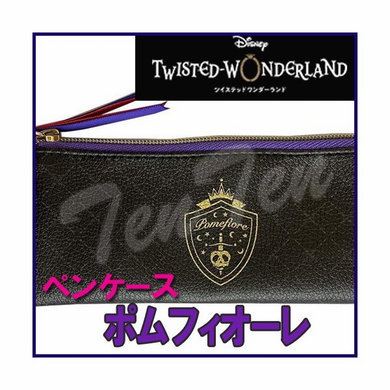 ツイステッドワンダーランド フラット ペンケース ポムフィオーレ 白雪姫 ディズニー ツイステ グッズ 即納品 即納品以外同梱不可 通販 Lineポイント最大get Lineショッピング