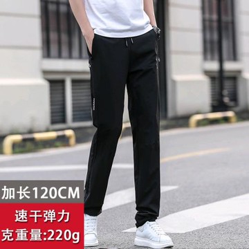 高個子戶外加長運動褲男青年春秋新款休閑速干彈力長褲114cm系帶
