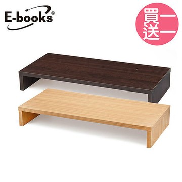 (買一送一) 台灣製造E-books C2 木製防潑水螢幕增高收納架(搶購)胡桃色*2