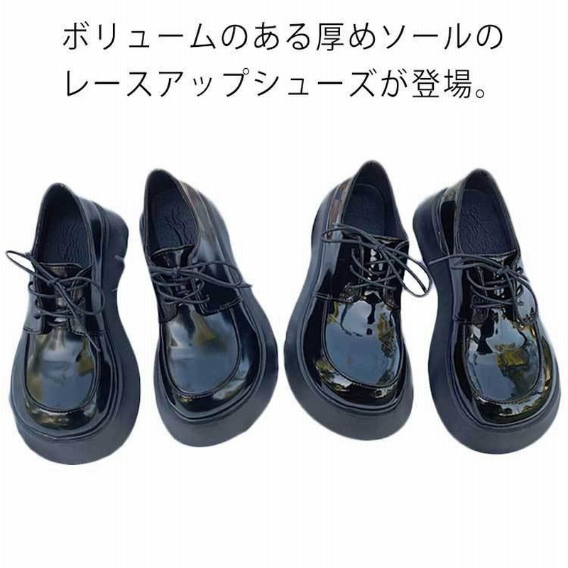 厚底 ローファー ブラック エナメル スムース 紐靴 厚底レース