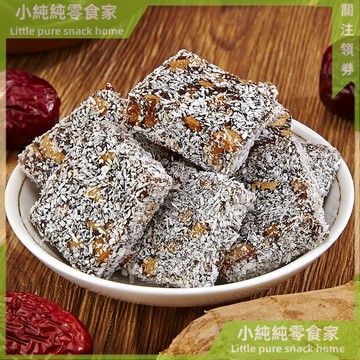 現💯貨   軟糯清甜薑棗糕 紅棗薑糖 薑汁軟糖 手工特産 薑汁糖老薑糖 薑糖片老薑味 VOC8