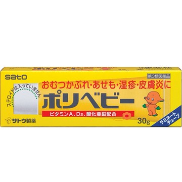 [Type 3 pharmaceutical products] Polybevee (laminate) 30 g