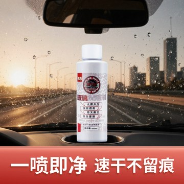 🔥臺灣出🔥【3瓶聚划算！車蛙蛙 s8汽車玻璃內側清潔劑 車內前擋風去油膜 室內清洗 油污去除劑】