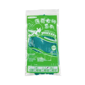 【海夫健康生活館】AQUAGLOVE 薄荷女神系列-天然乳膠家事手套 30cm加長設計(10包/250雙)