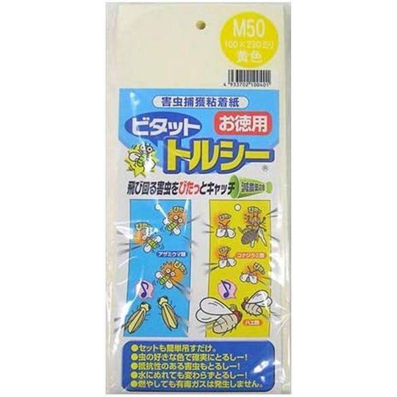 一色本店 害虫捕獲粘着紙 トルシー m 黄色 100X230mm 50枚入り （まとめ買い3個セット）