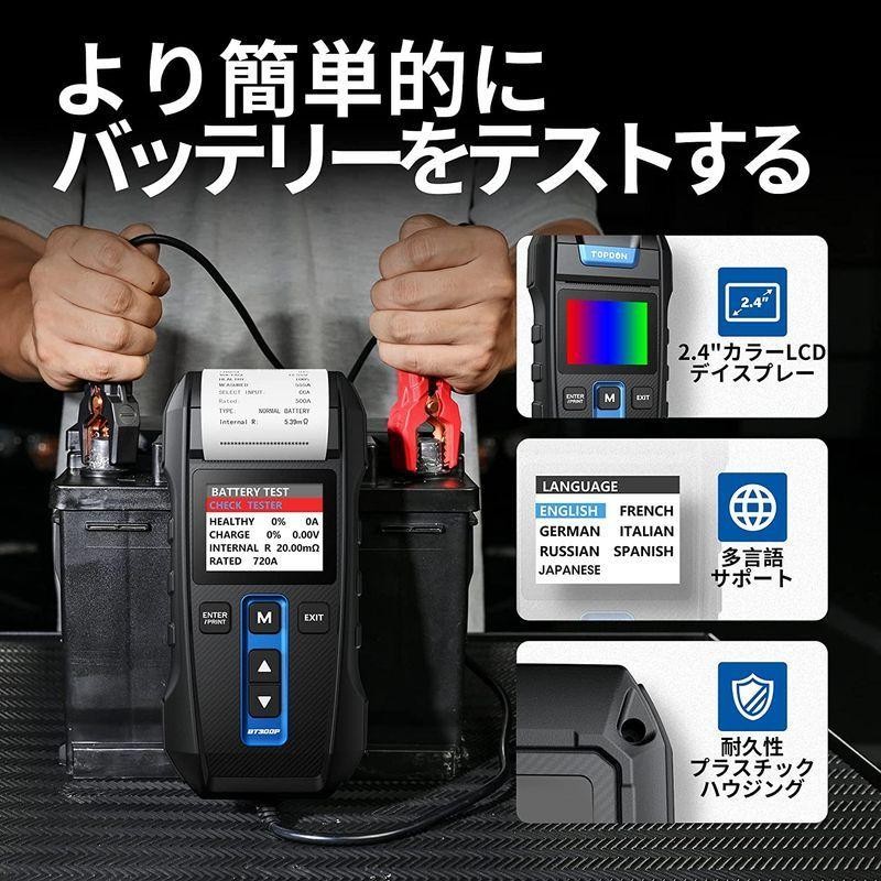 TOPDON BT300P バッテリーテスター 、100-2000CCA鉛蓄電池、 12V/24V