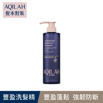 【AQILAH髮本對策】雙胜肽豐盈彈韌洗髮精520ml 單件賣場 (蘊髮雙胜肽/藍薑精華/藍銅胜肽/神經醯胺/洗髮水/洗頭水/頭皮養護)｜美吾髮『可海外配送』