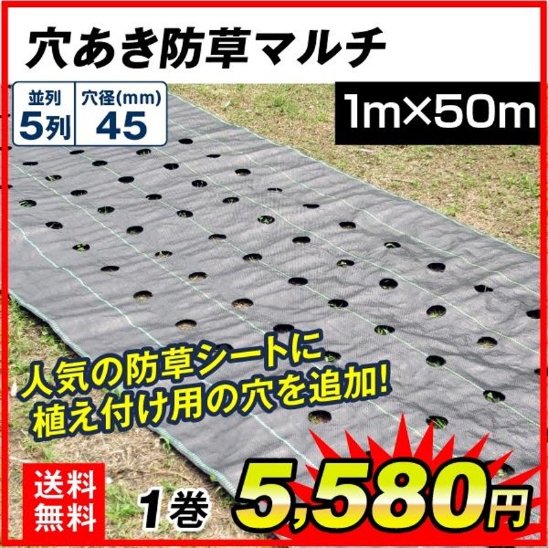 オリジナル白黒ストロングマルチ 厚さ0.025mm 幅135cmX長さ200m×3本