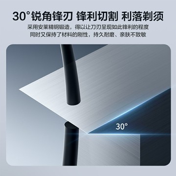 松下電動剃須刀男士胡須刀往復式刮胡刀送男友小閃電政府補貼RM35