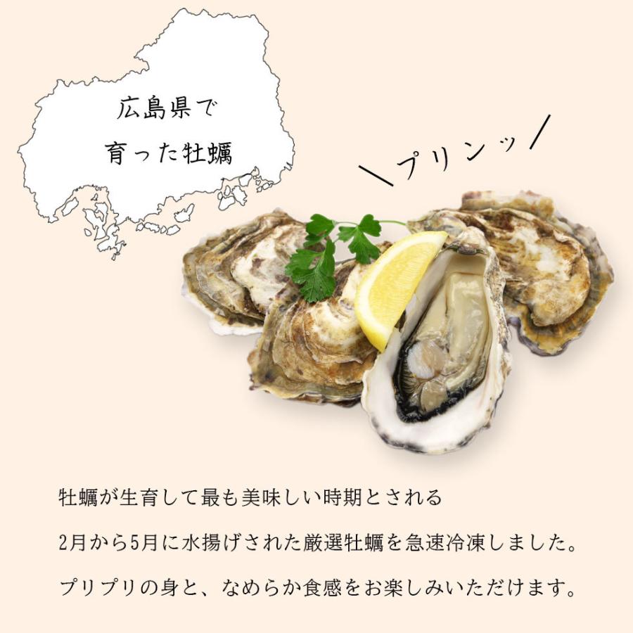 牡蠣 むき身 2kg 広島県 L-2Lサイズ 国産 加熱用 冷凍牡蠣