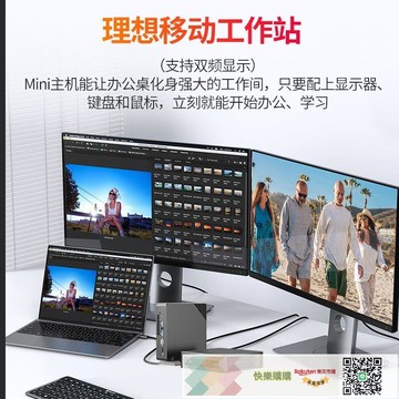 全新正品AMD迷你主机R5-7535HS八核微型电脑MINI工控办公学习游戏
