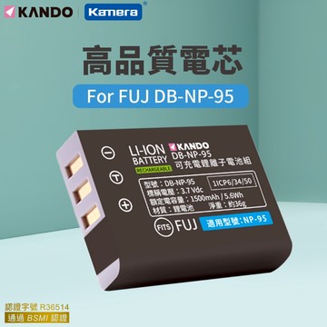 台灣出適用富士相機NP-95 X100 X100S X100T F30 F31 X30 X70 XS1相機NP-95電池