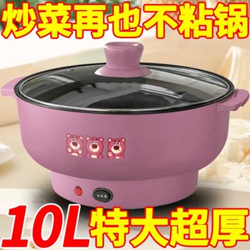 德國全自動電蒸鍋一體炒菜電炒鍋多功能料理鍋蒸煎炒涮不粘電火鍋