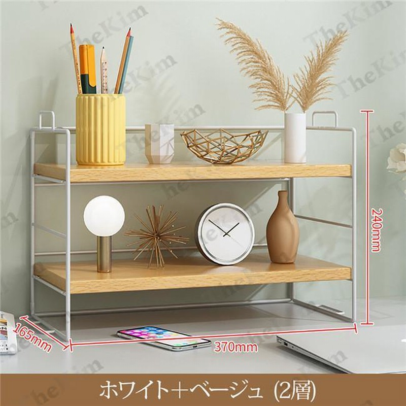 卓上収納 コンパクト 木製 本棚 デスク上置棚 書類/フォルダー/本立てr
