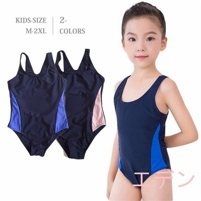 オススメ商品 スクール水着 女の子 おまけ付き インナーパンツ付き 子供 女子 女児 ショートパンツ キッズ ジュニア 小学生 中学生 かわいい 通販 Lineポイント最大get Lineショッピング