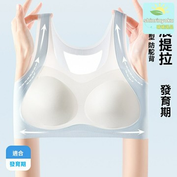 【發育期專屬】少女運動內衣 學生文胸 背心式內衣 女童內衣 初中高中生 無鋼圈舒適 透氣吸汗 運動學習兩相宜