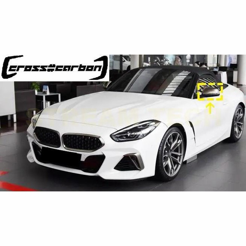 TOYOTA トヨタ A90 GR スープラ BMW G29 Z4用 ドライカーボン ミラー 