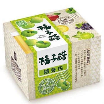 【上班這黨事推薦】醋桶子三年熟成梅子醋隨身包x3盒/組(10入/盒)