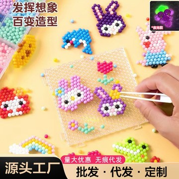 水霧魔法珠 免燙拼豆 噴水黏珠 兒童益智玩具 手工DIY材料包 水串珠 專注力訓練 親子手作 拼豆豆拼圖 兒童生日禮物