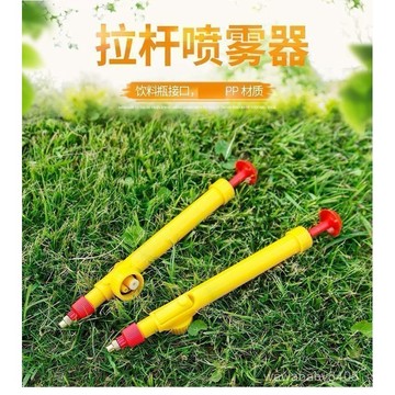 噴霧器澆花噴壺 氣壓式噴壺 噴水壺 噴霧瓶 噴頭 打藥機 澆水壺 防蟲袋 CHBV