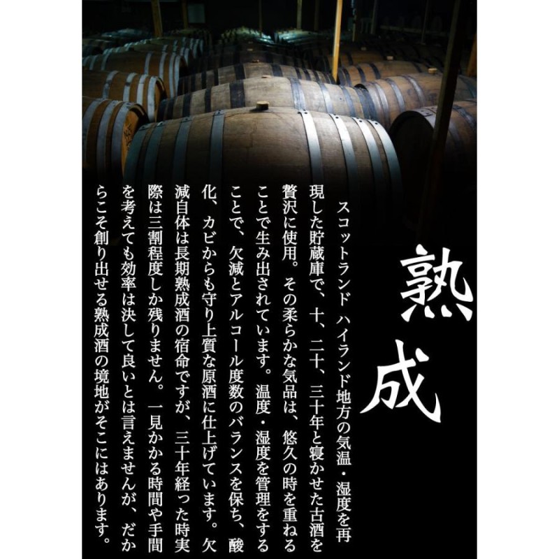 週末セール開催 本格焼酎【麦・米】超古酒とろしかや 720ml - 飲料・酒