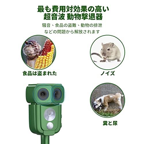 動物撃退器 超音波 害獣対策器 猫よけ 人気 鳥よけ 犬よけ 猫避け 超音波 ネズミ駆除?