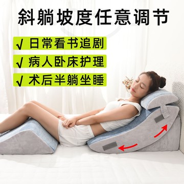 床上臥床病人半躺靠墊靠背神器孕婦老人床頭胃食管防反流斜坡墊枕
