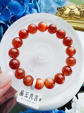 小資優選金太陽太陽石12mm43.30g化太歲事業財富正能量積極效率
