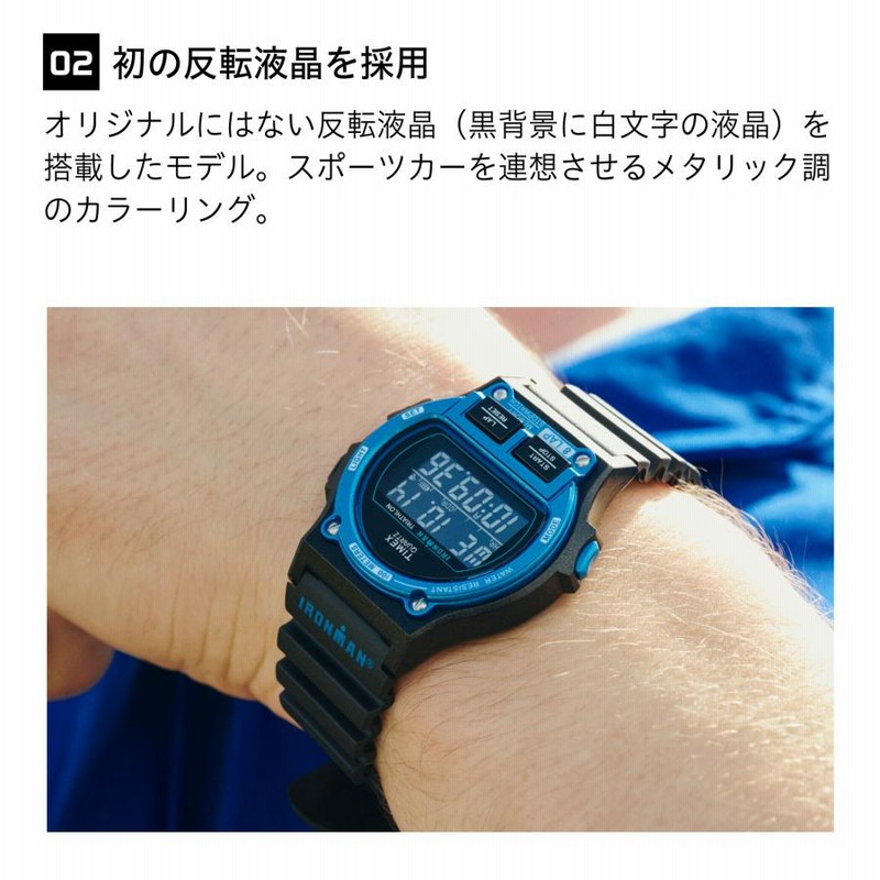 公式ストア】 タイメックス 日本限定 アイアンマン IRONMAN 8