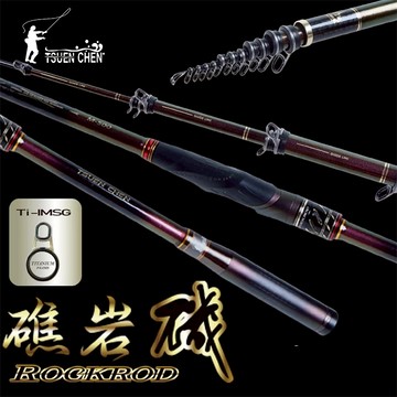 TSUEN CHEN 寸真 鈦式礁岩磯 磯釣竿 R618