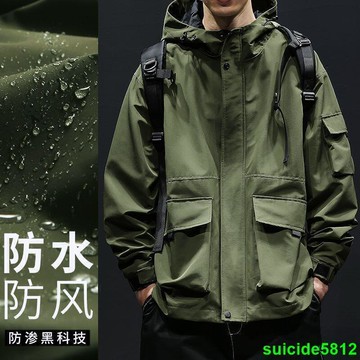 工裝衝鋒衣 外套男 寬鬆加肥加大尺碼外套 戶外休閒夾克 防風防水 風衣 秋季薄外套