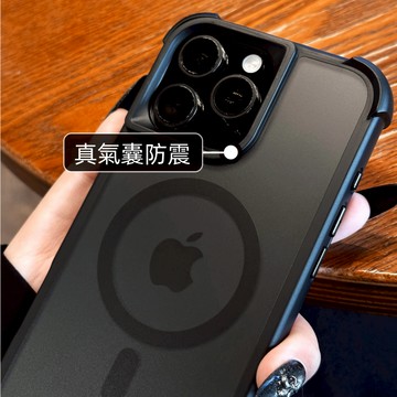 膚感 磁吸 i17Air 防摔手機殼 保護殼 適用於 iPhone 12 13 14 15 16 17 Pro Max