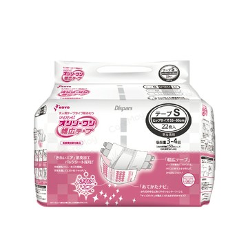 【海夫健康生活館】佳樂美 KOYO光洋 寬幅成人黏貼式紙尿褲 S